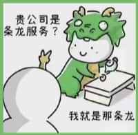 北京朝阳区国尊烟酒商行