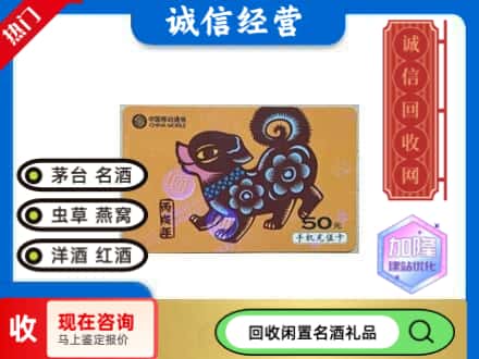 北京朝阳区回收移动充值卡